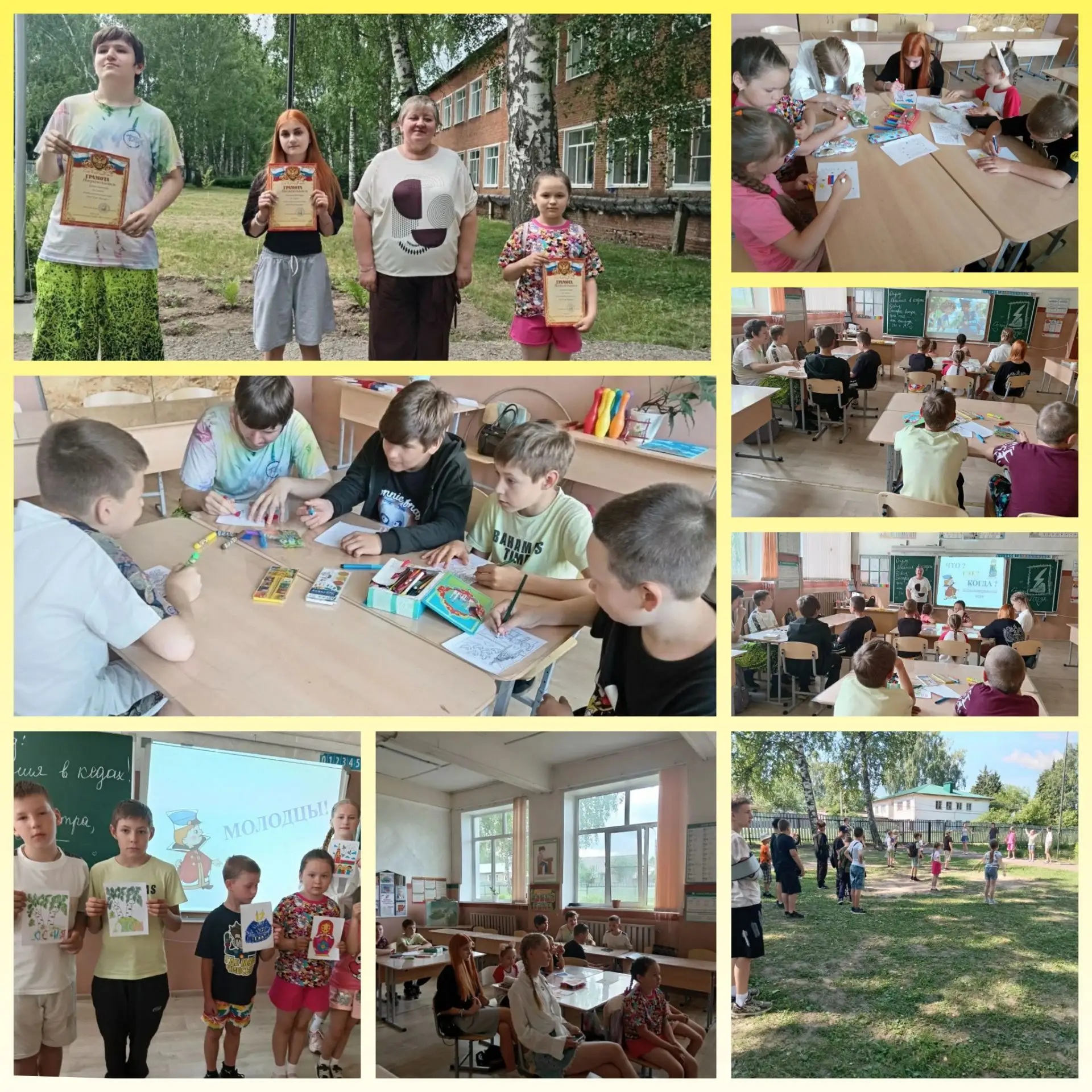 #ДеньИгр
#ДеньТринадцатый
🌞Сегодня в пришкольном лагере "Улыбка" прошел день подвижных игр и затей.
