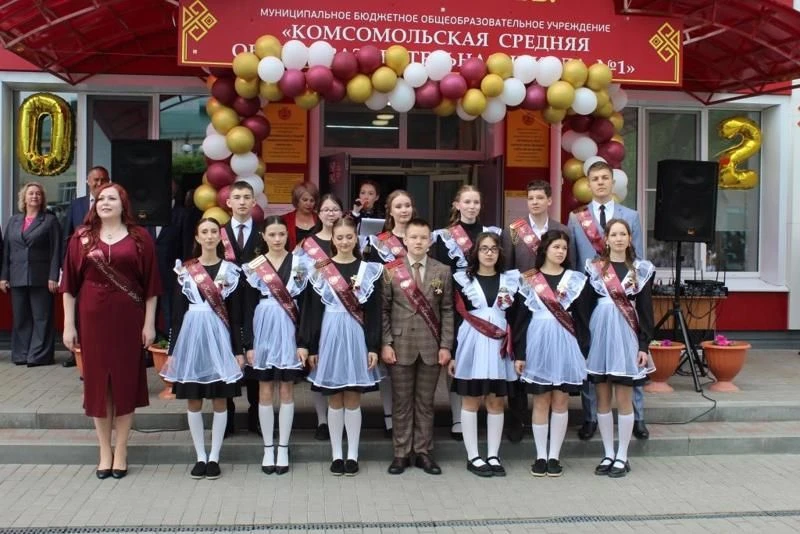 🔔Последний звонок - 2026🔔