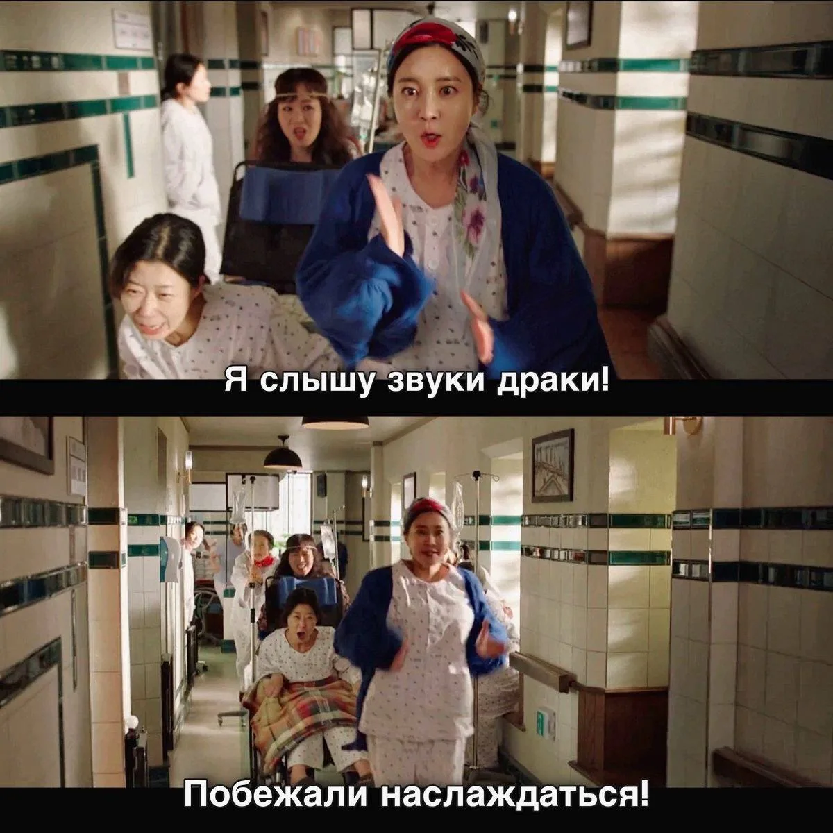 — #момент из дорамы «Только 1 человек»