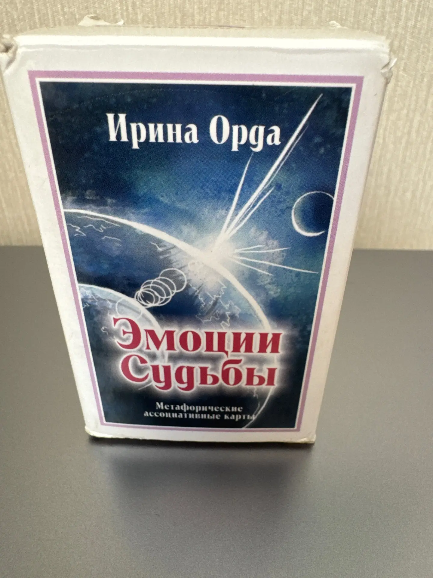 Кто просил МАК-прогноз на июнь?