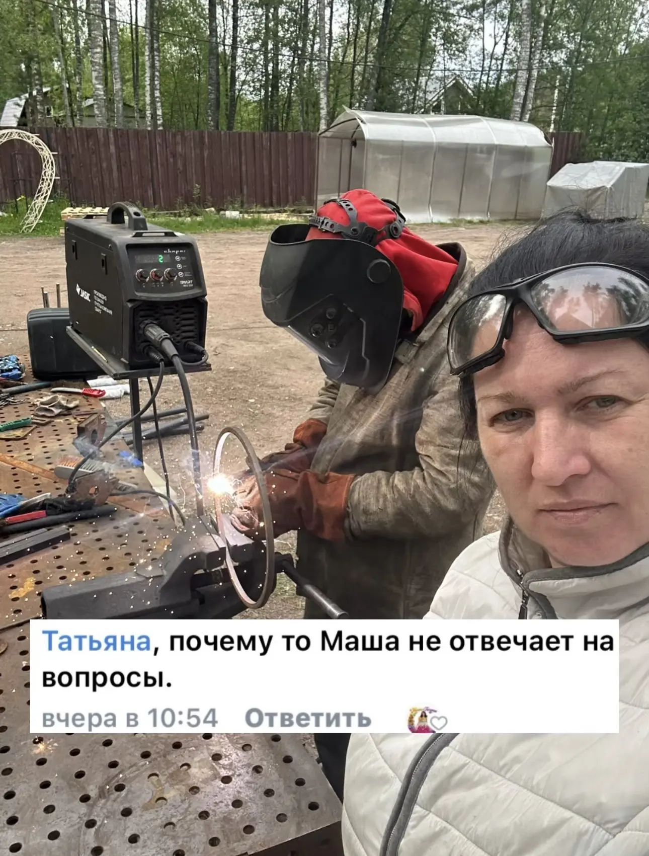 Вчера, спустя час после того, как опубликовала пост, получила комментарий - «почему-то ...