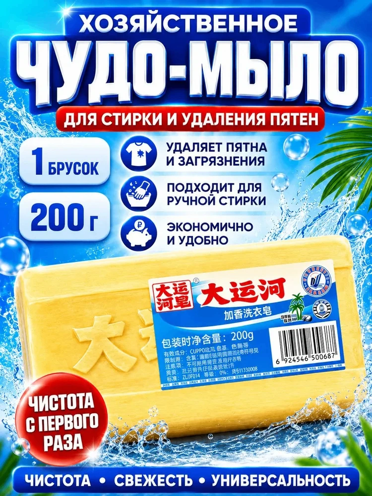 Знаете это чувство, когда ребёнок приходит со школы, а воротник рубашки - серый? Или ко...