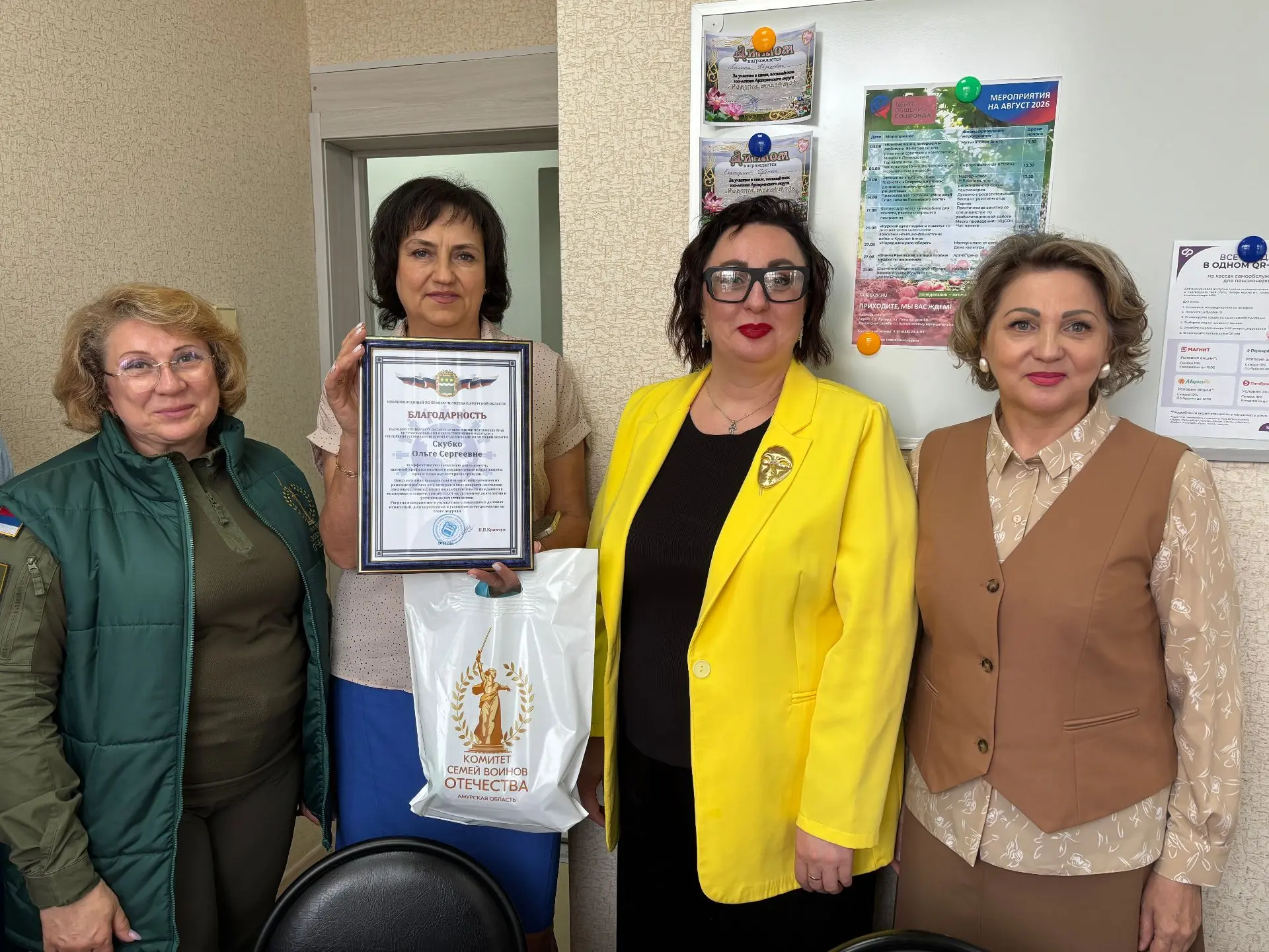 📍Архара, Новобурейский, Прогресс, Райчихинск: серия выездных приемов омбудсмена