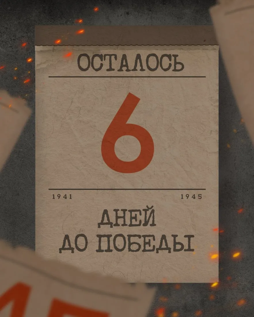 🔥 СЕРИАЛ "45 ДНЕЙ ДО ПОБЕДЫ": ПОДВИГ ПОЧТАЛЬОНА  Ради доставки писем с фронта почтальоны рисковали ж