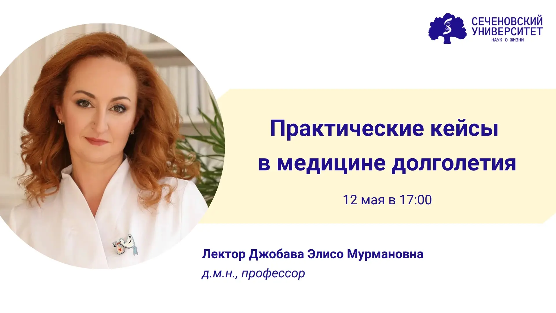 Дорогие коллеги и обучающиеся!