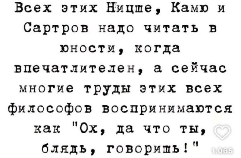 Записки алкоголика🥃 в TG  | в MAX