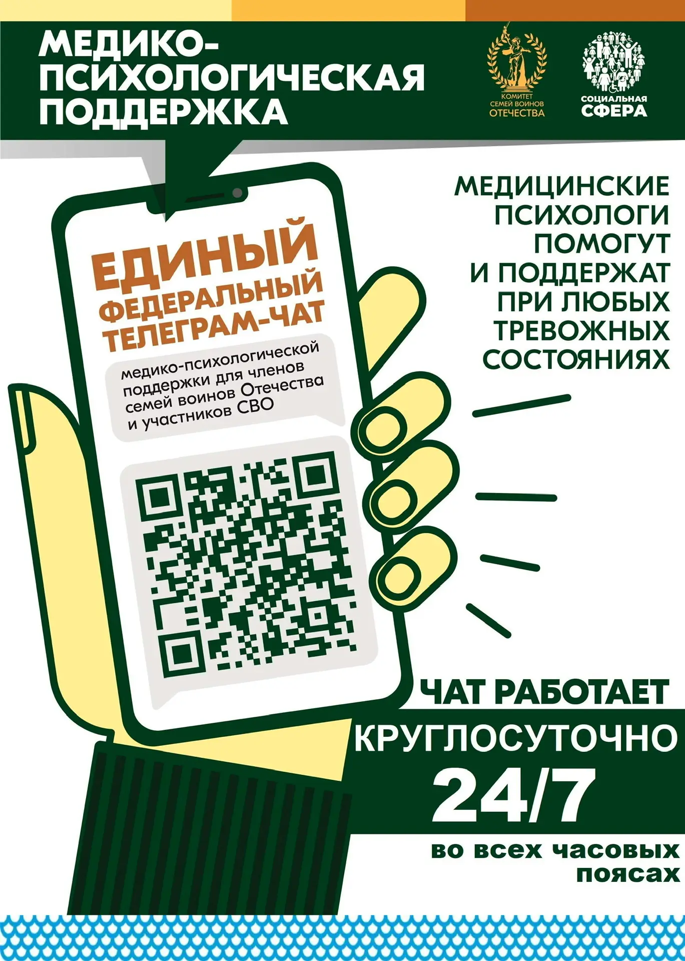 Государственное бюджетное учреждение здравоохранения Астраханской области «Областной центр обществен