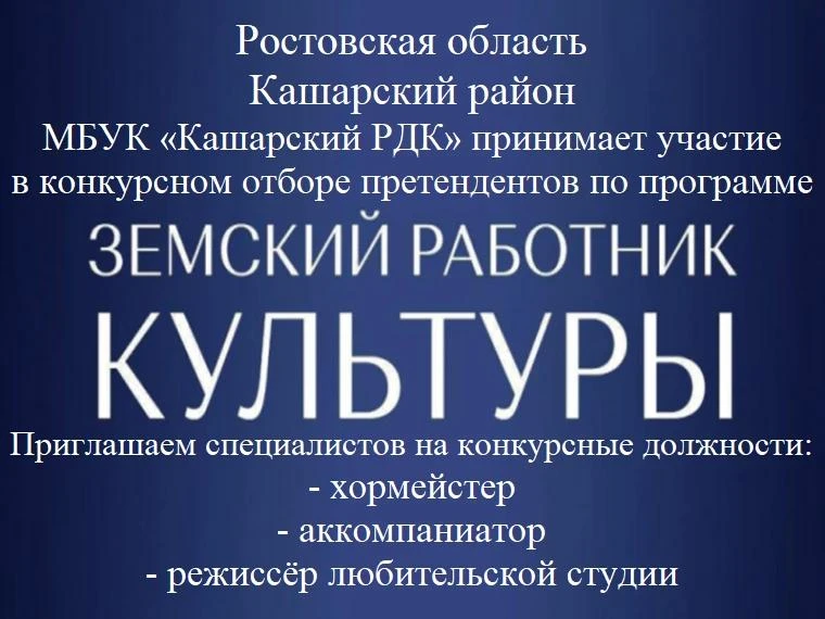 #приглашение