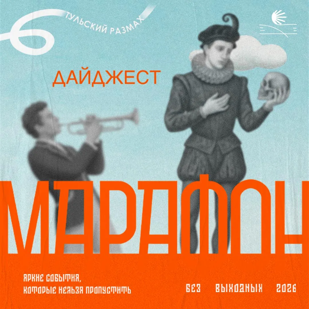 📌 Пятничная напоминалка