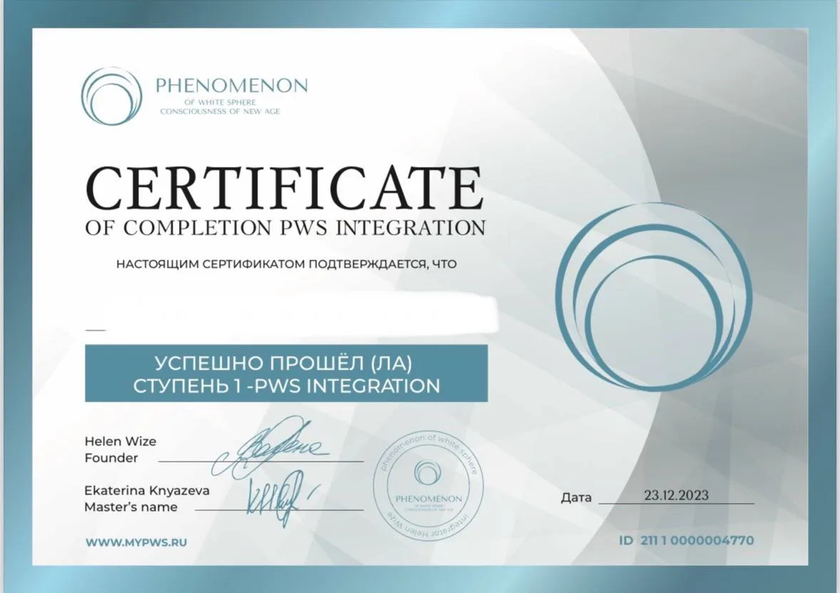 Образцы сертификатов.