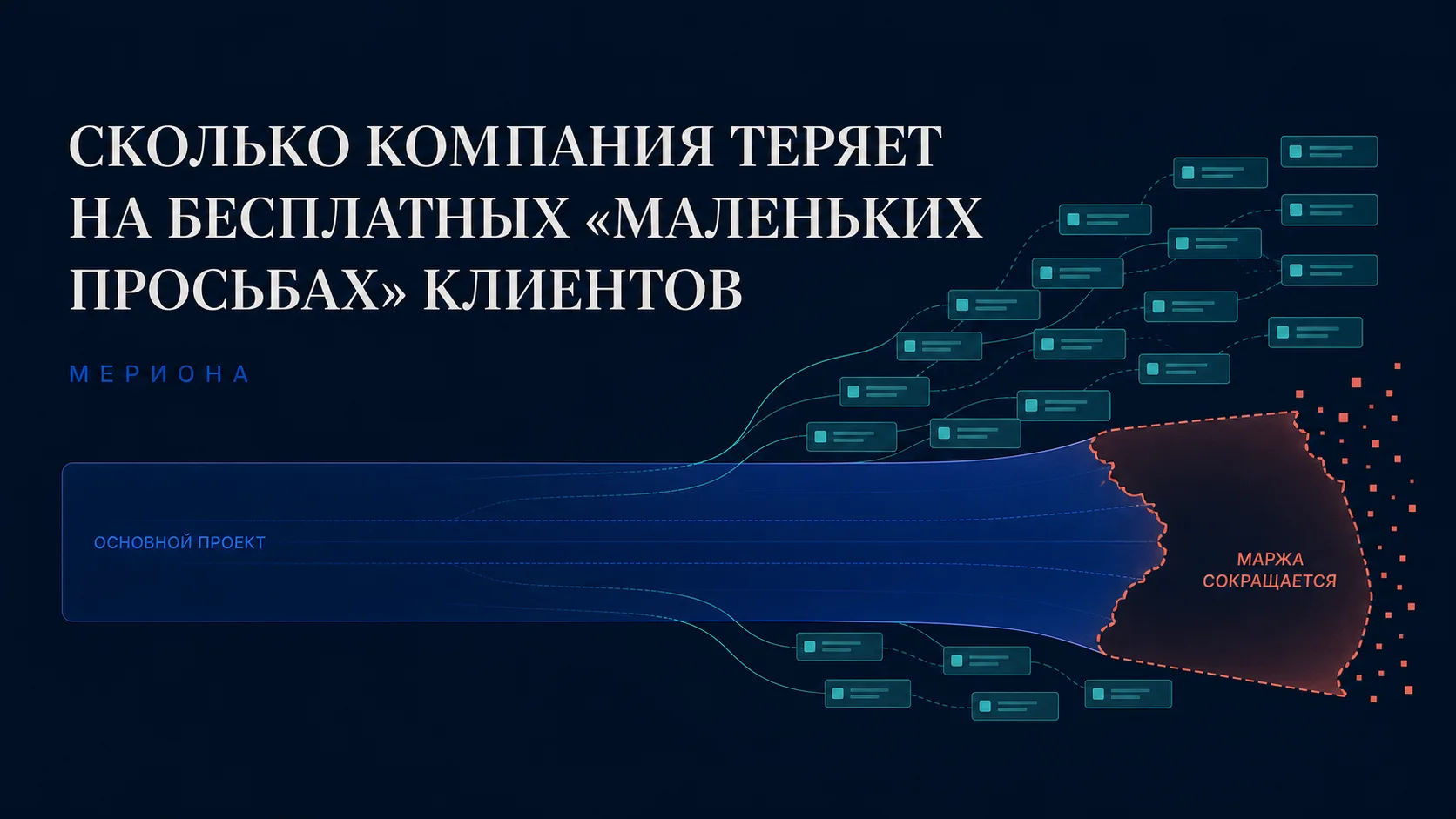 «Это займёт всего пять минут»