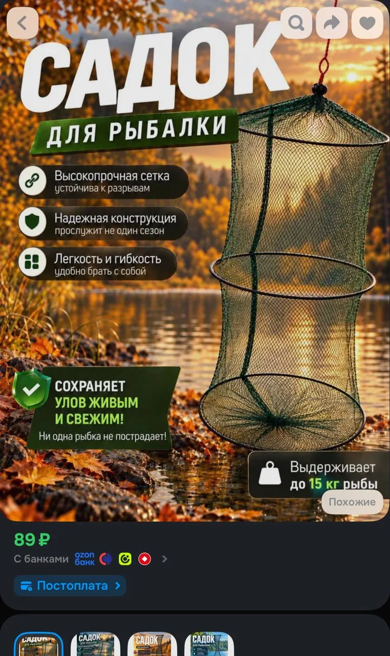 https://ozon.ru/t/4KXYvxE