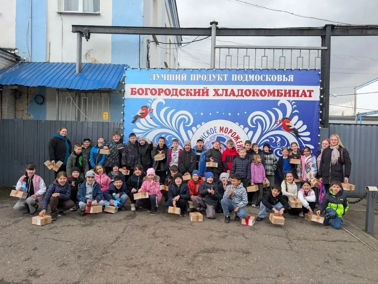 🍦 Самая «прохладная» экскурсия  Сегодня 08.04 наши ученики с 1 по 4 класс совершили настоящее путеше