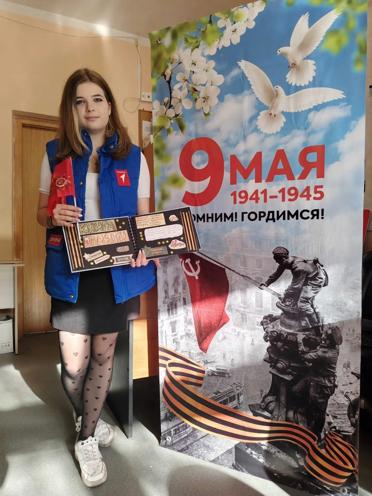 Эхо Победы  Наши школьники принимают участие во Всероссийской акции «Эхо Победы»🇷🇺  В рамках формата