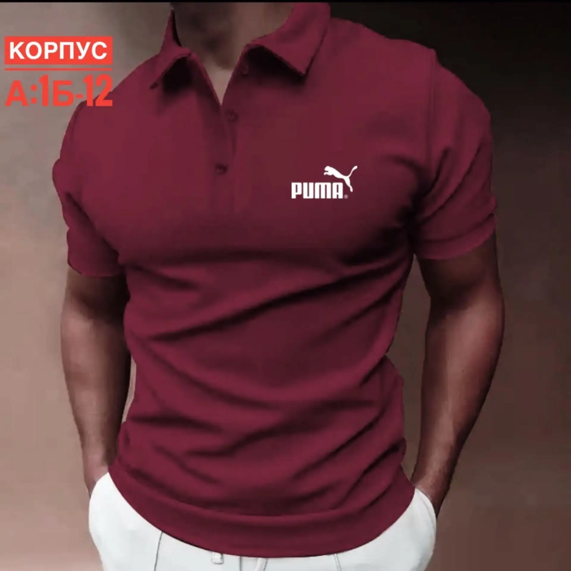 Футболка