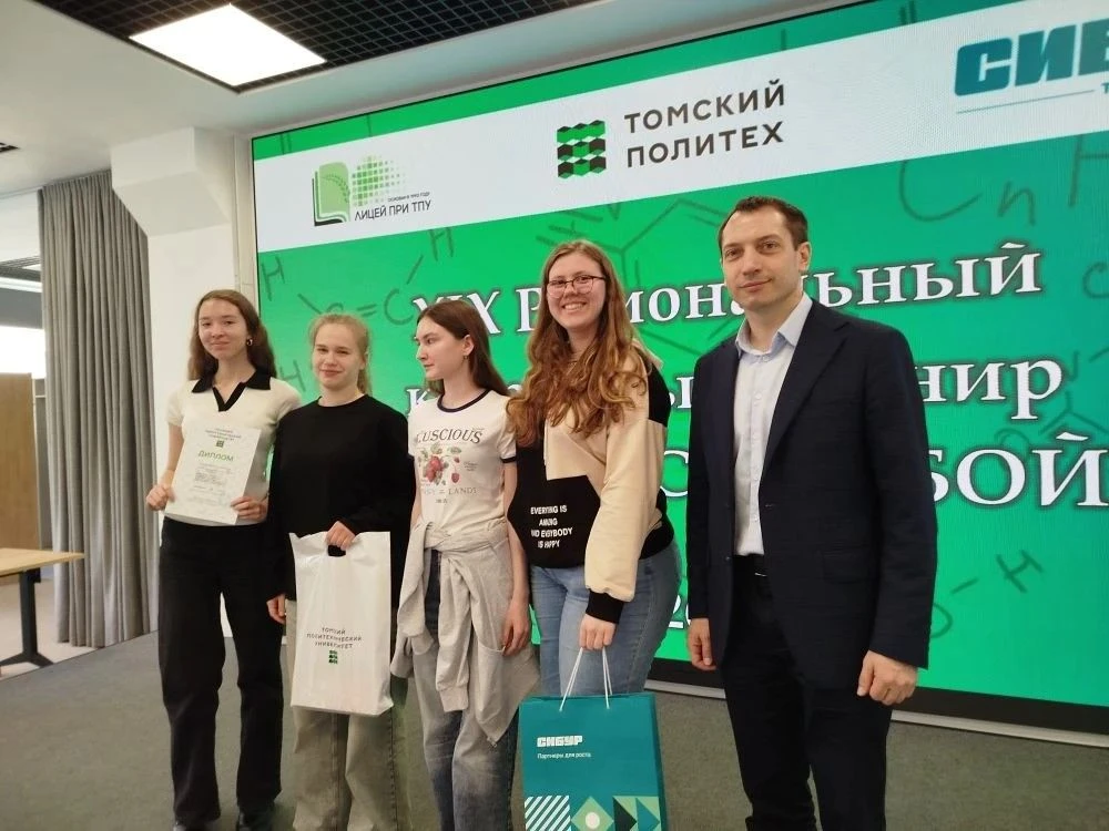 ✅️ Состоялся финал XIX Регионального турнира «Химический бой» — интеллектуального командного соревно