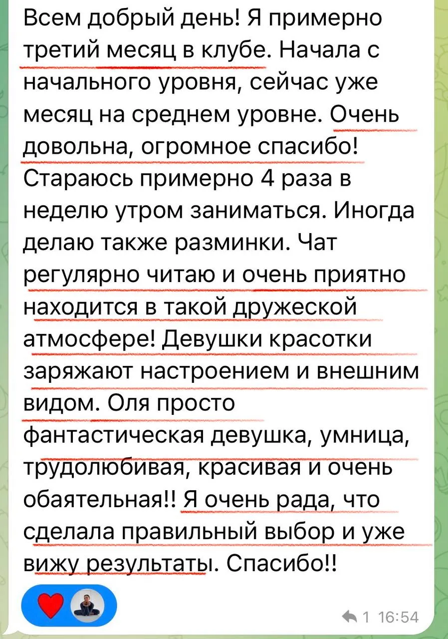 Как бы ни было сложно, результаты моих девочек дают мне силы развиваться дальше и делат...