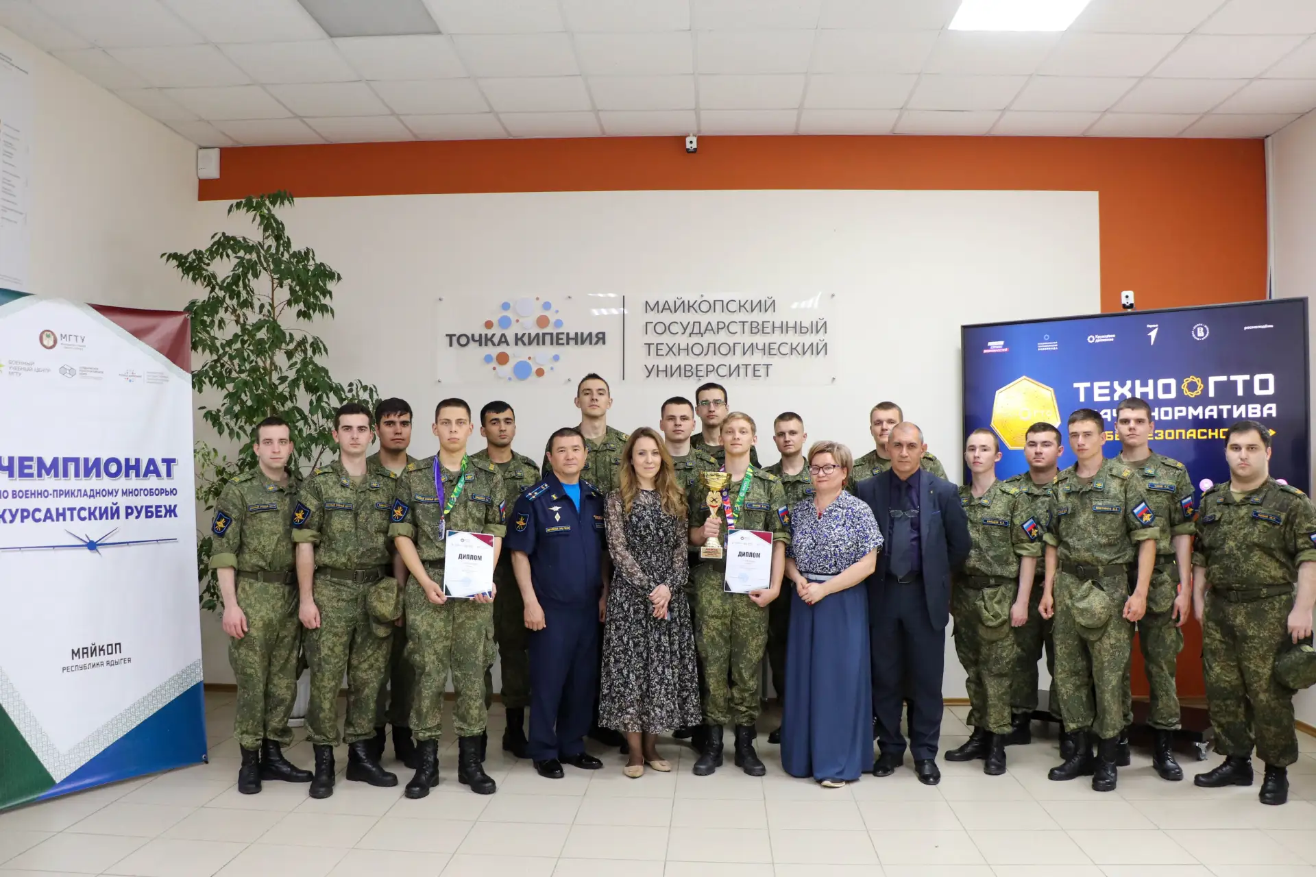 В МГТУ прошел чемпионат по военно-прикладному многоборью «Курсантский рубеж» 👏  📌 Участники соревнов