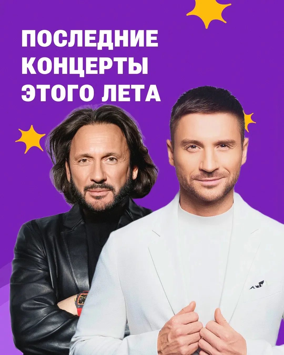 ☀ До конца лета осталось меньше недели!