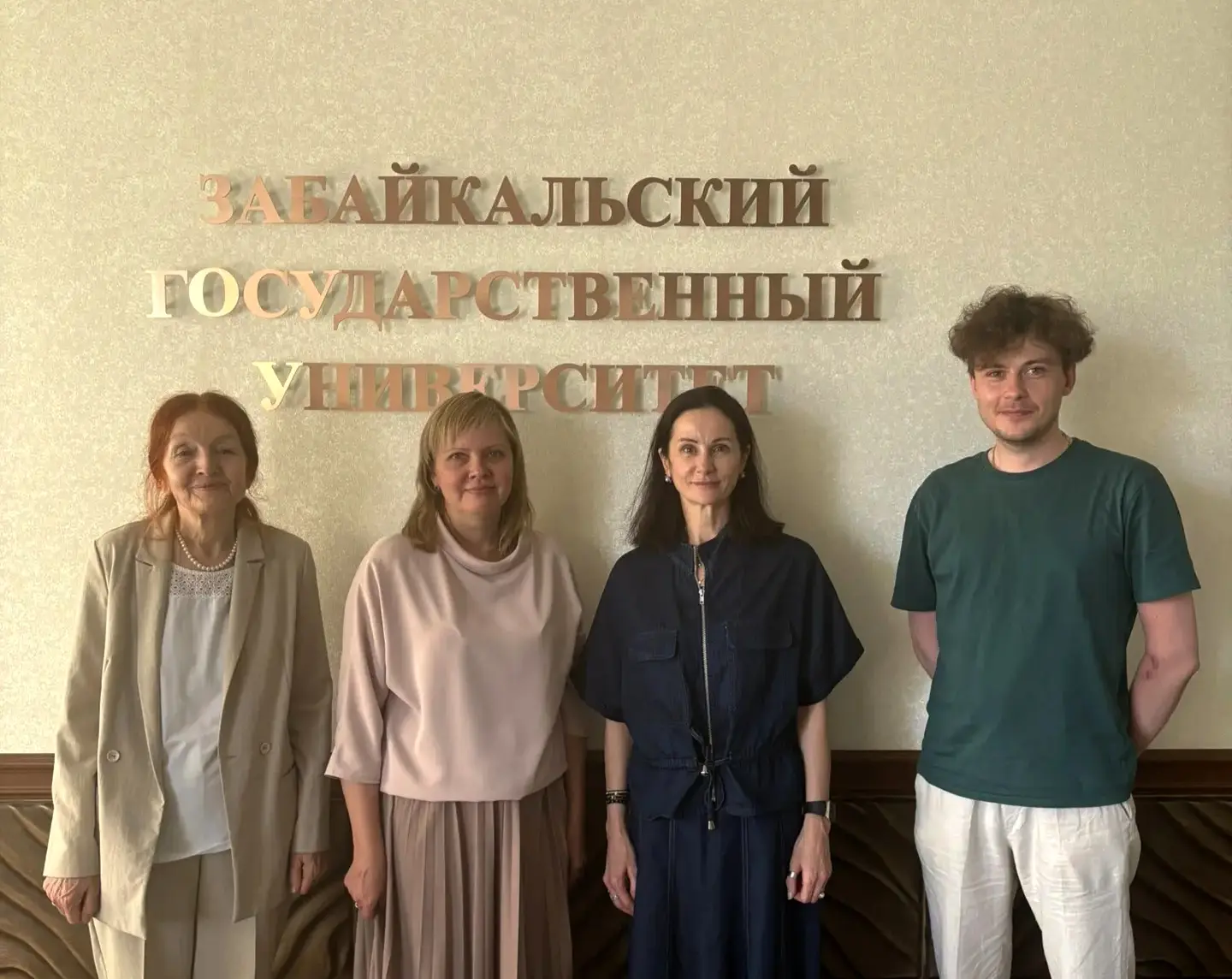 Ольга Анатольевна Яремчук назначена проректором по образовательной деятельности ЗабГУ