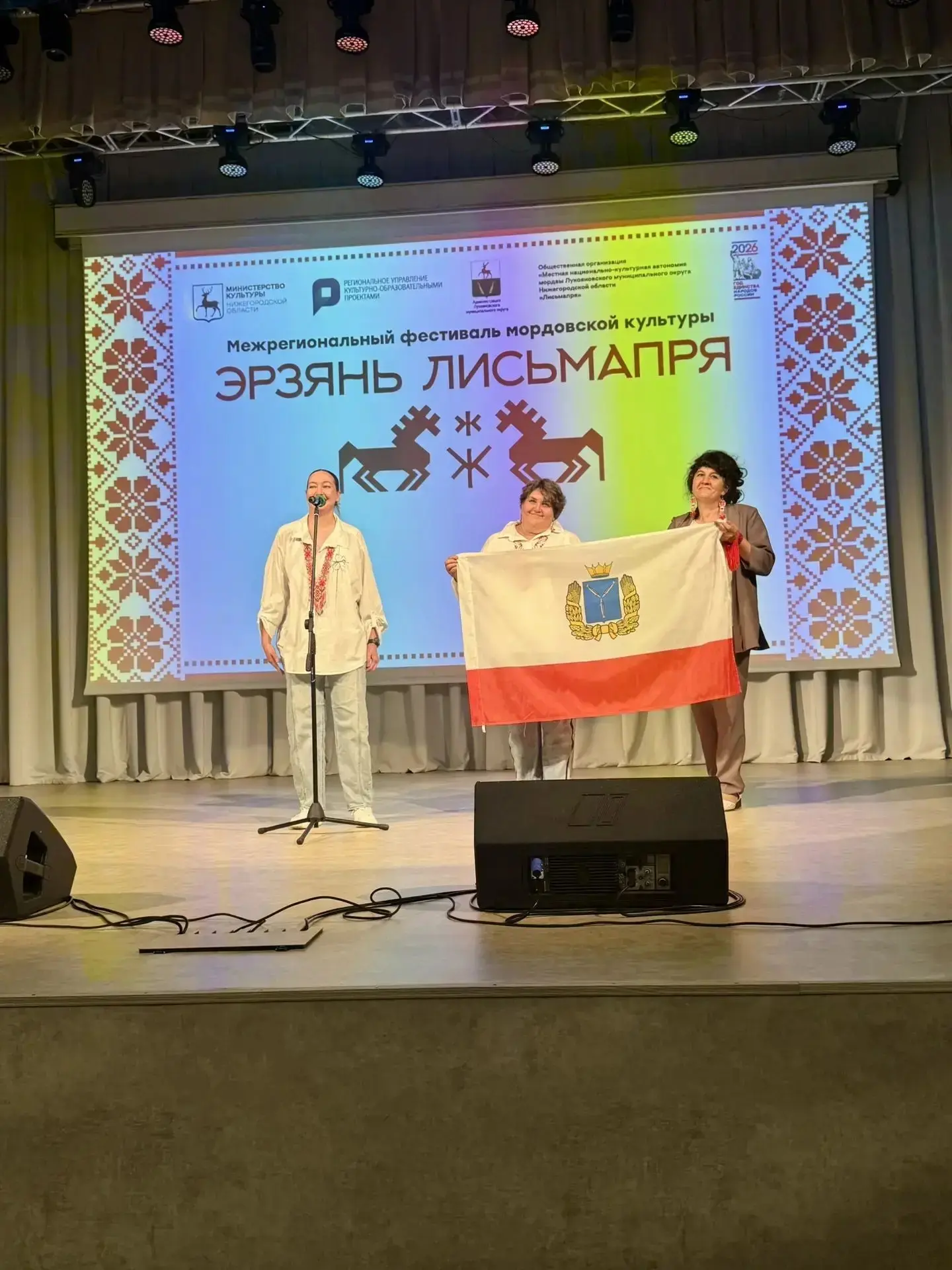 XVI Межрегиональный фестиваль мордовской культуры 

🤗18 июля город Лукоянов Нижегородской области в