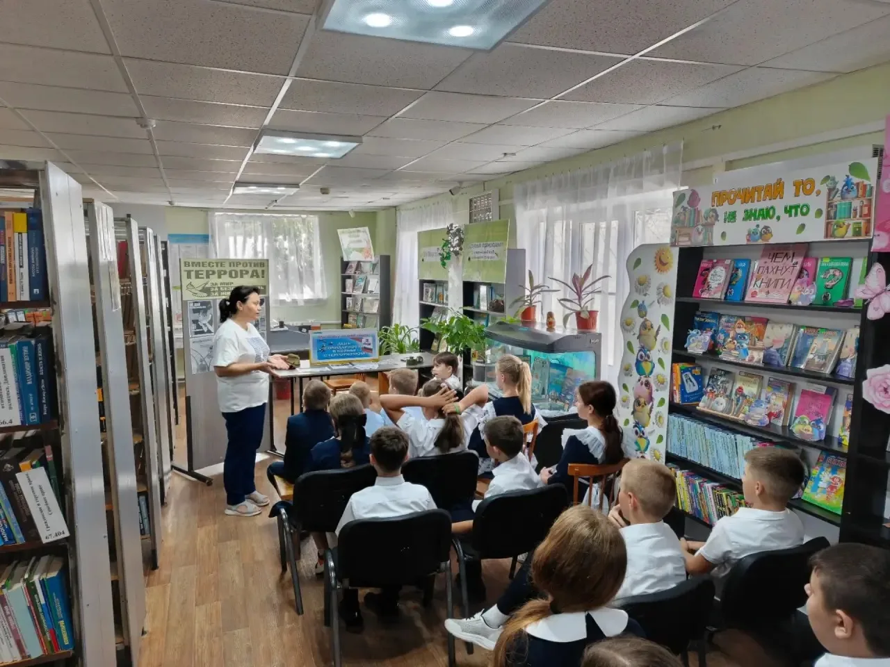 5-й класс — в библиотеке! 📚