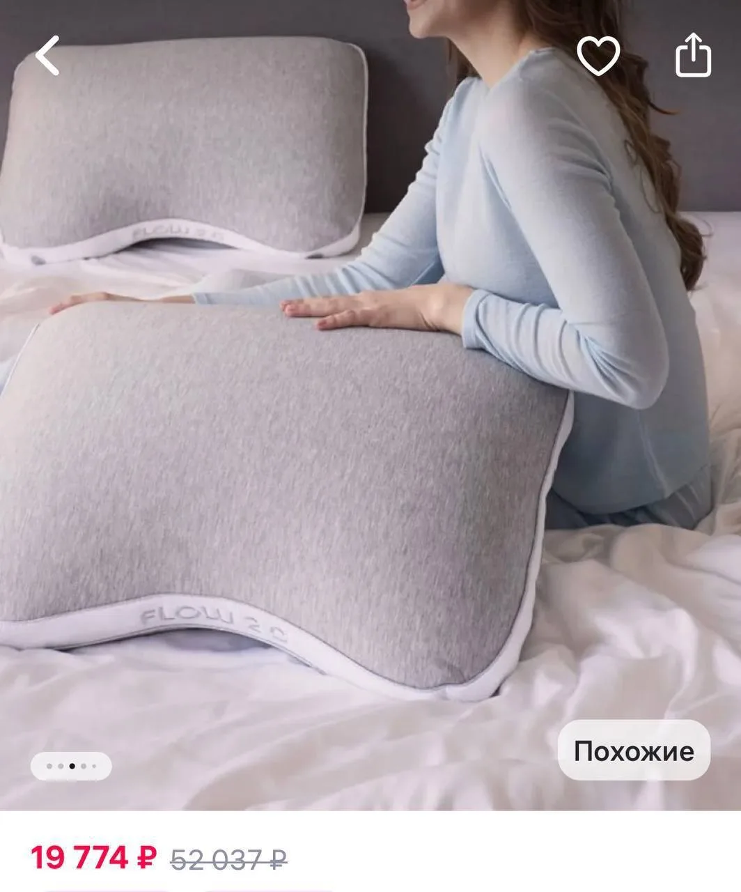 ✅Подушка  051*066 Flow 1.0 (флоу) 👨‍💻М
Жесткость Средняя
Высота 12 см
Размер 051*066

✅Цена 8 000₽