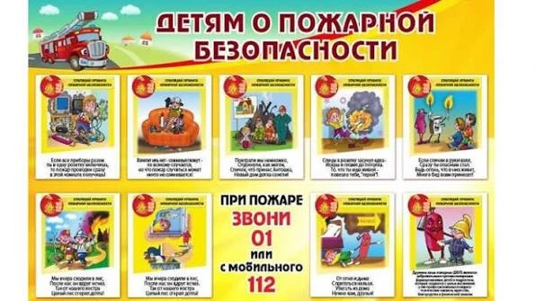 ☀️ ЛЕТО ПРЕКРАСНО, КОГДА ОНО БЕЗОПАСНО! ПАМЯТКА ДЛЯ РОДИТЕЛЕЙ

Лето — время ярких эмоций, долгих про