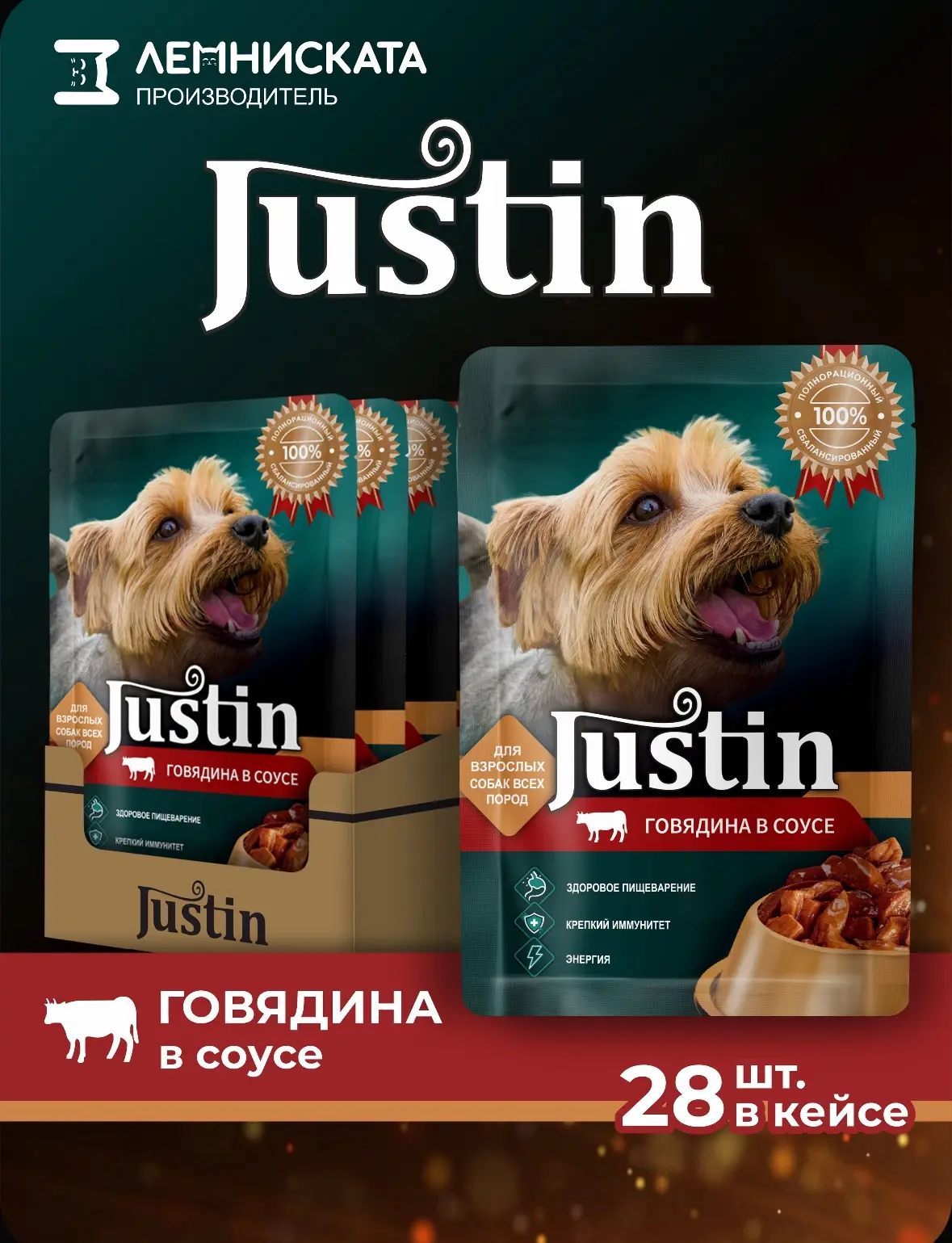 Justin Влажный корм для взрослых собак Говядина в соусе 28шт*75г
Всего за 300
Ярославский 43