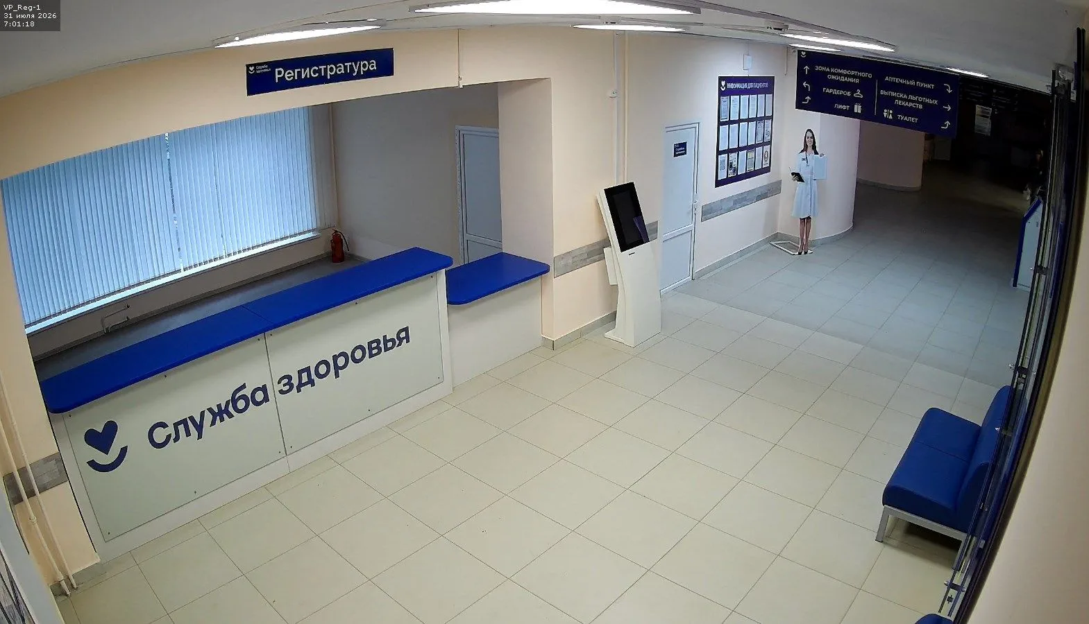 Продолжаем делиться с вами актуальной информацией о работе Переславской ЦРБ.
👩‍⚕️На сегодняшний ден