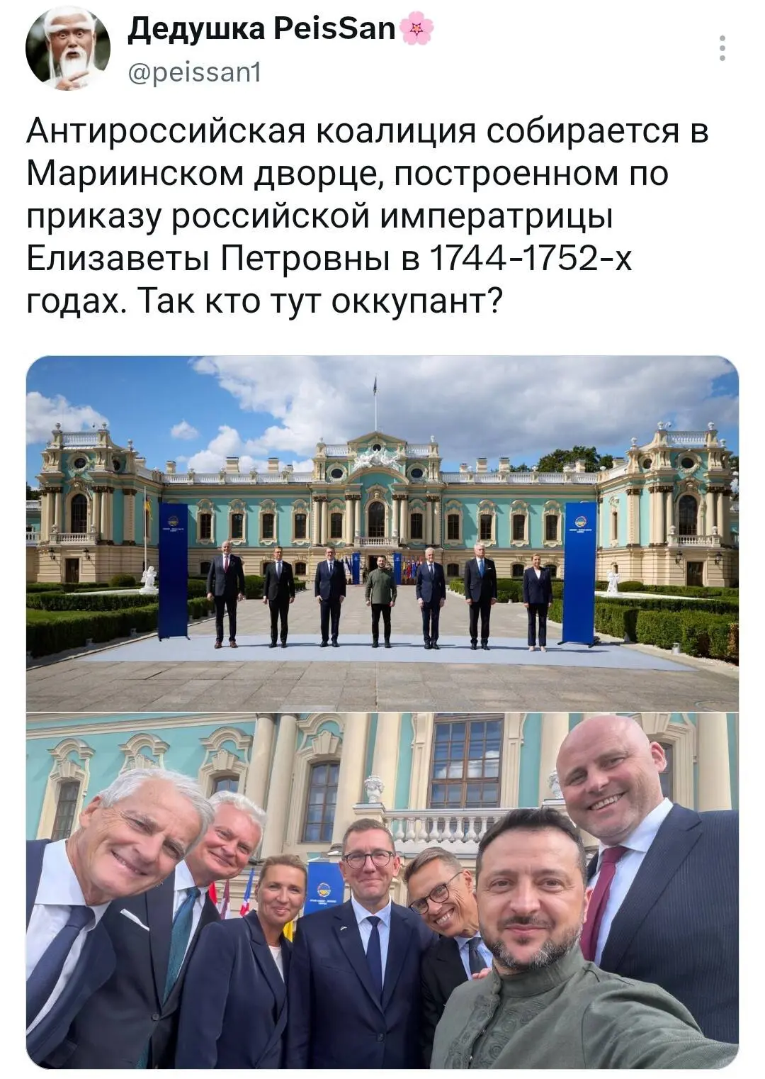 Изображение 1 к публикации «Новости России | Блокнот»