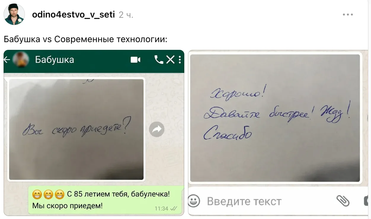 Изображение 1 к публикации «Новости Москвы - Москваер»