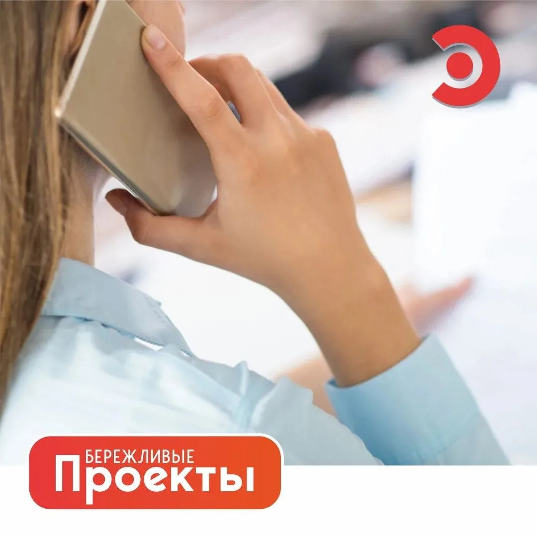 От рутины к цифре