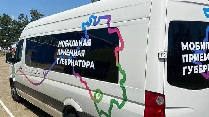 В Мостовском районе будет работать мобильная приёмная губернатора Кубани  27 мая с 12 до 16 часов в 