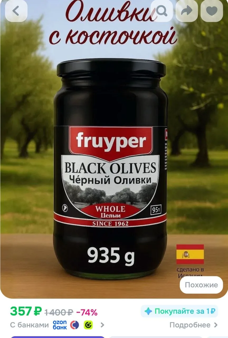Ещё 150 бонусов продавца ❗️