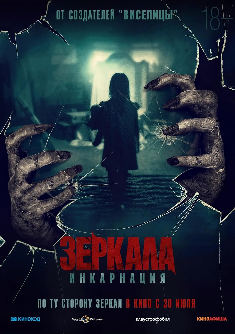 Друзья!