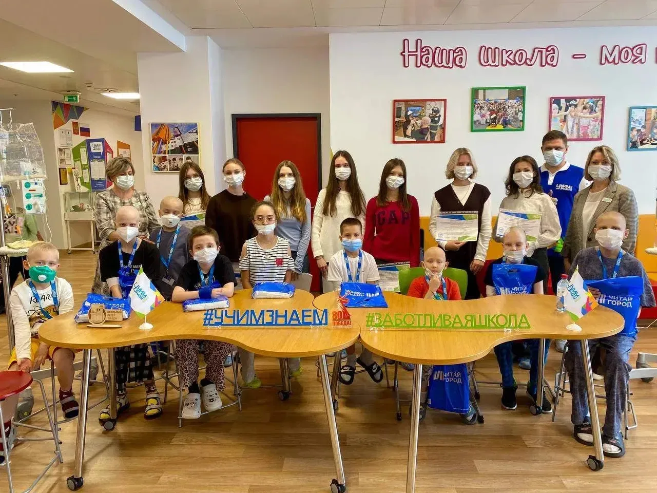 Марафон счастья: как школа дарила радость маленьким пациентам  ❤ Волонтерский отряд «ДОБРОволец» под