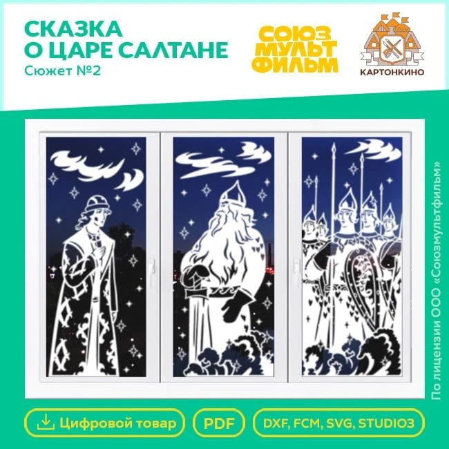 ✨СКАЗОЧНАЯ КОЛЛЕКЦИЯ✨