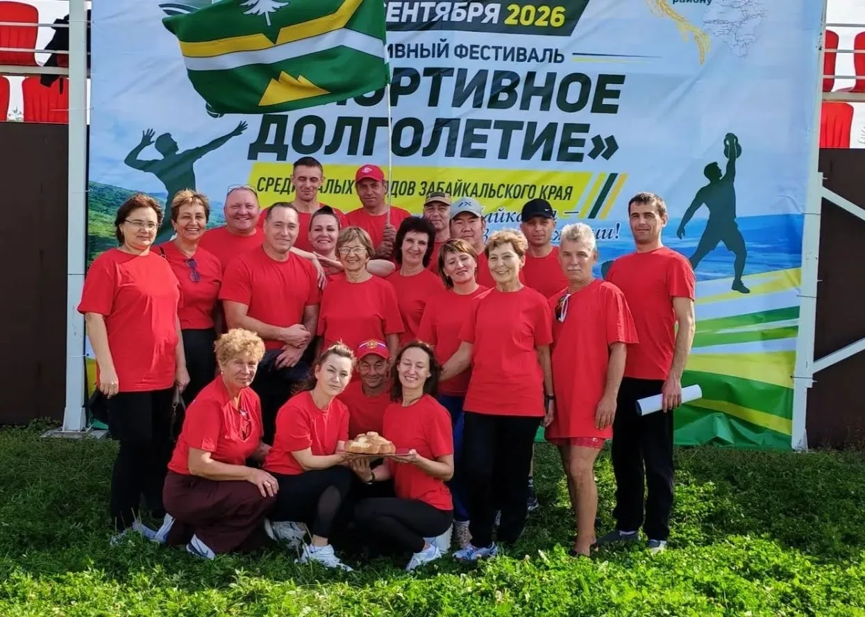 В Шилке дан старт фестивалю «Спортивное долголетие»: