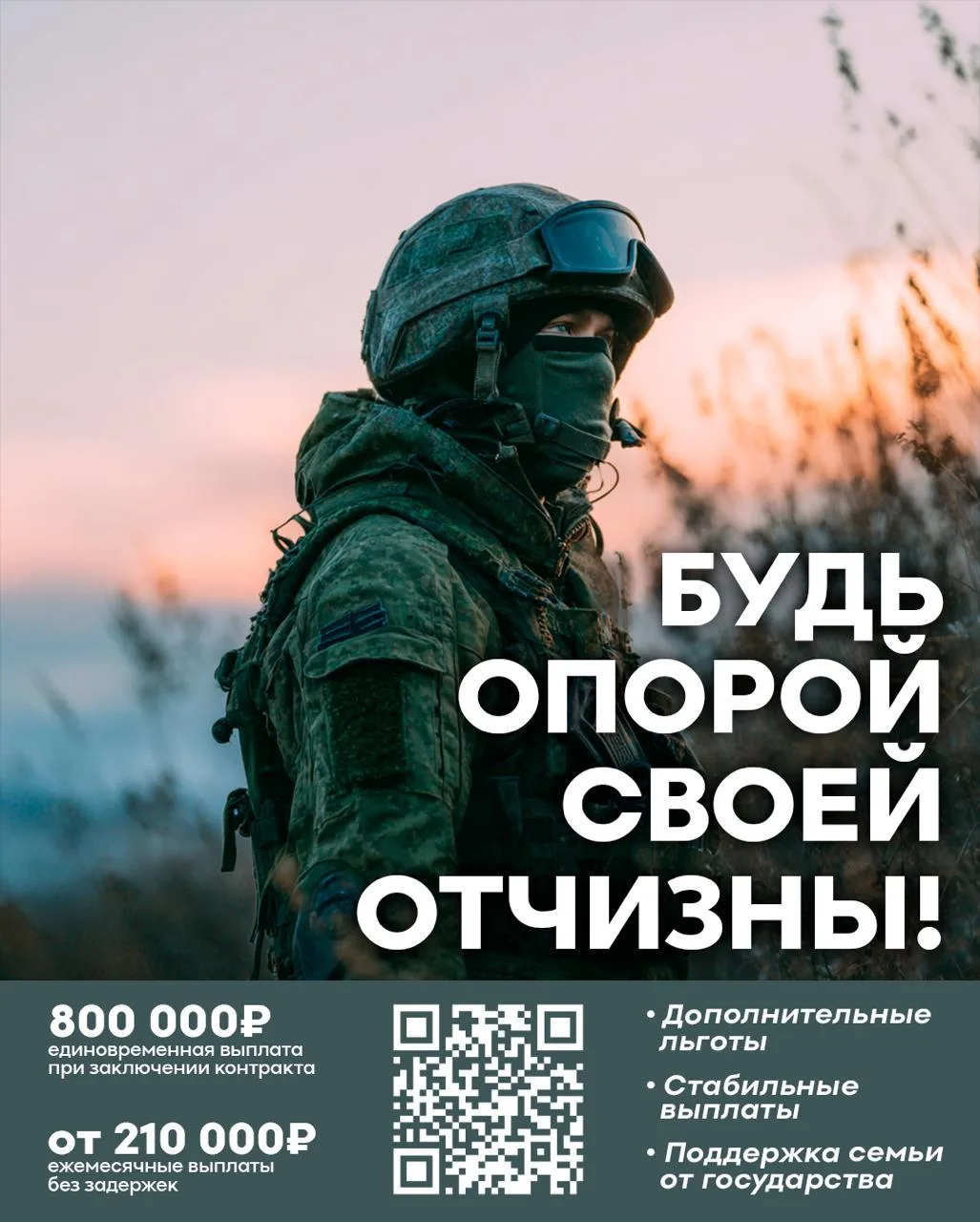 #ZaПФО