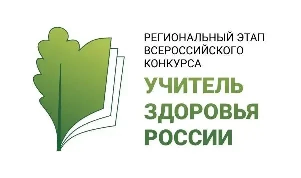 📣 Продолжается прием заявок на участив в региональном этапе XVII Всероссийского конкур...
