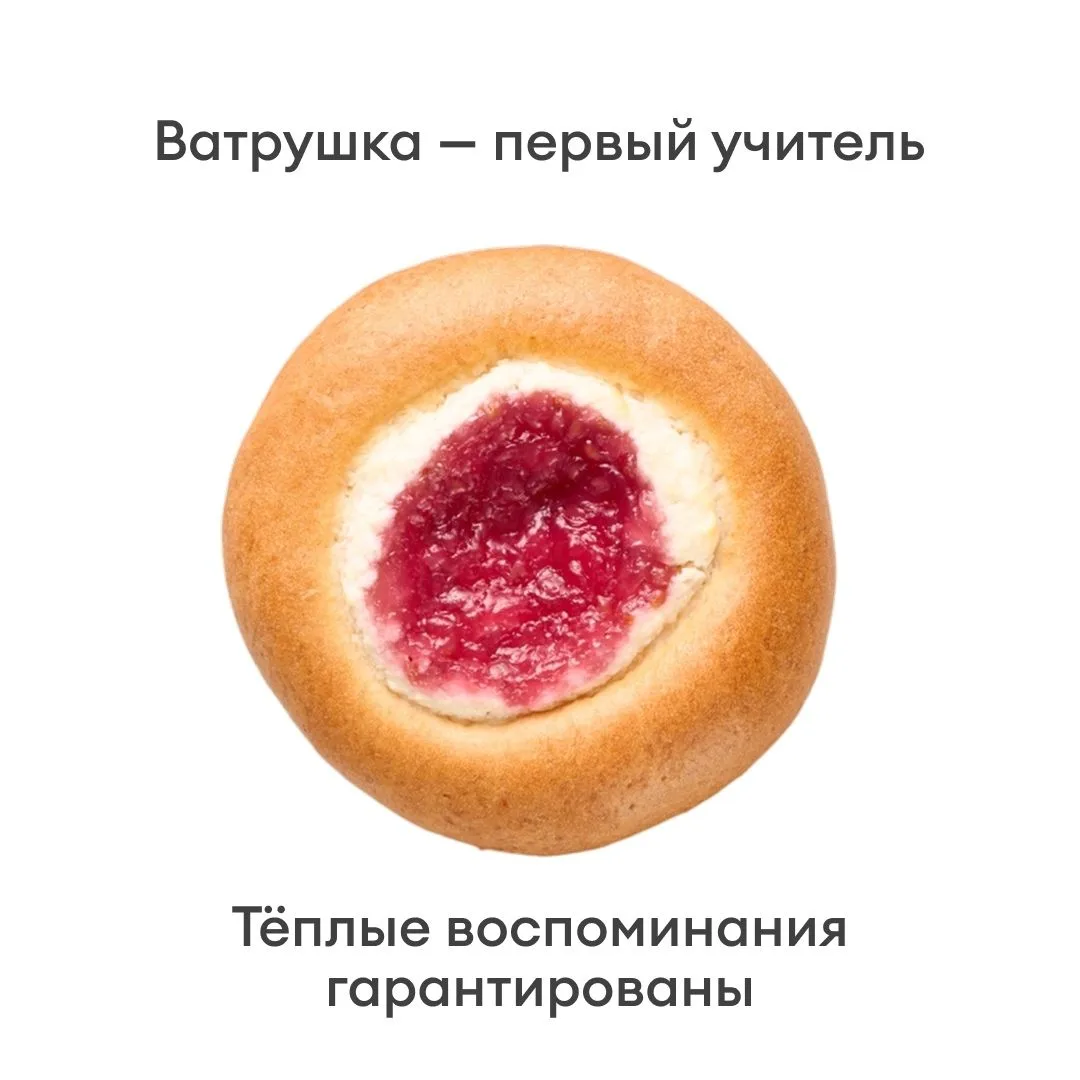 Скажите, кем вы работаете, а мы найдём ваш творожный архетип!