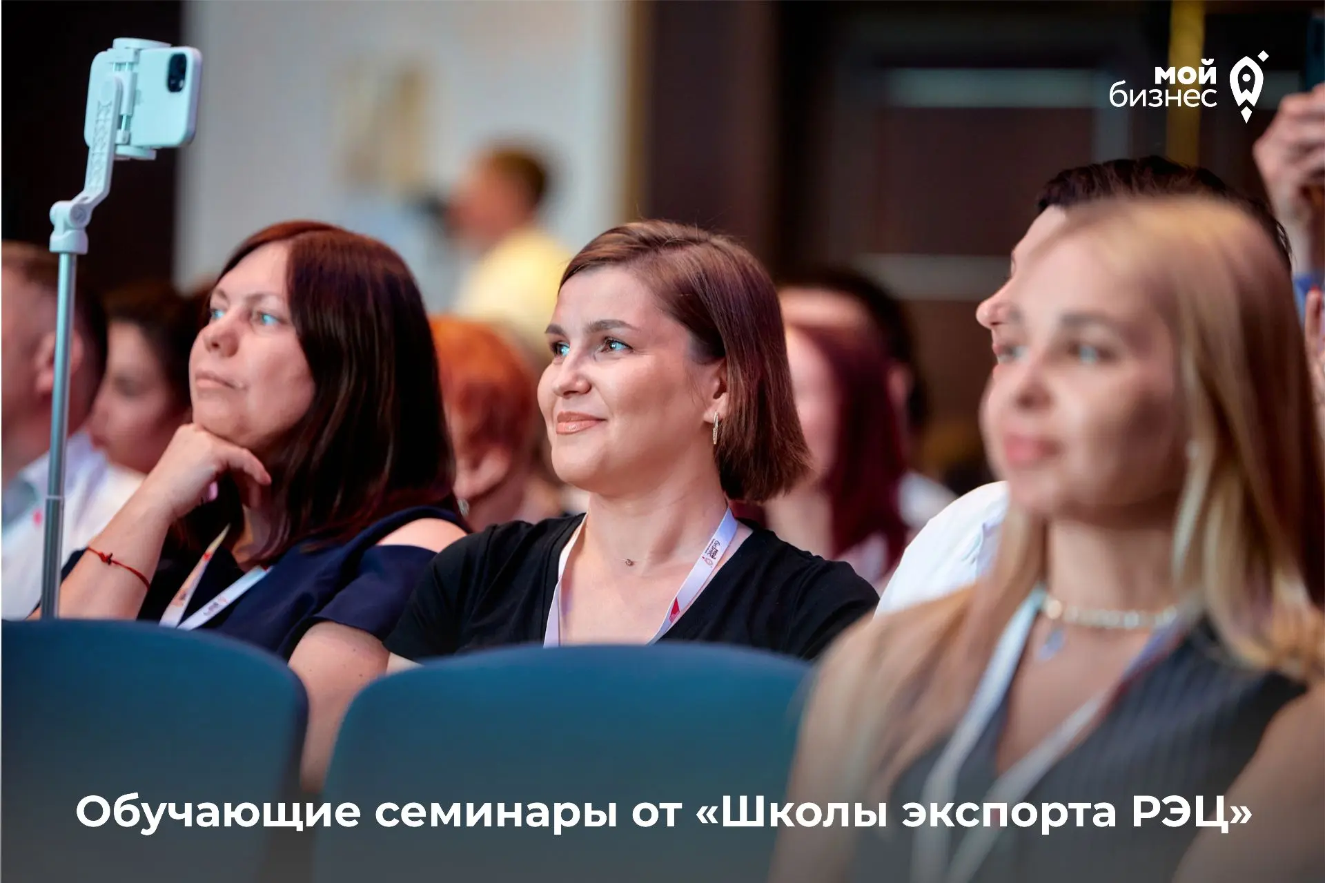 Предприниматели региона могут принять участие в семинарах по экспорту 🌏
