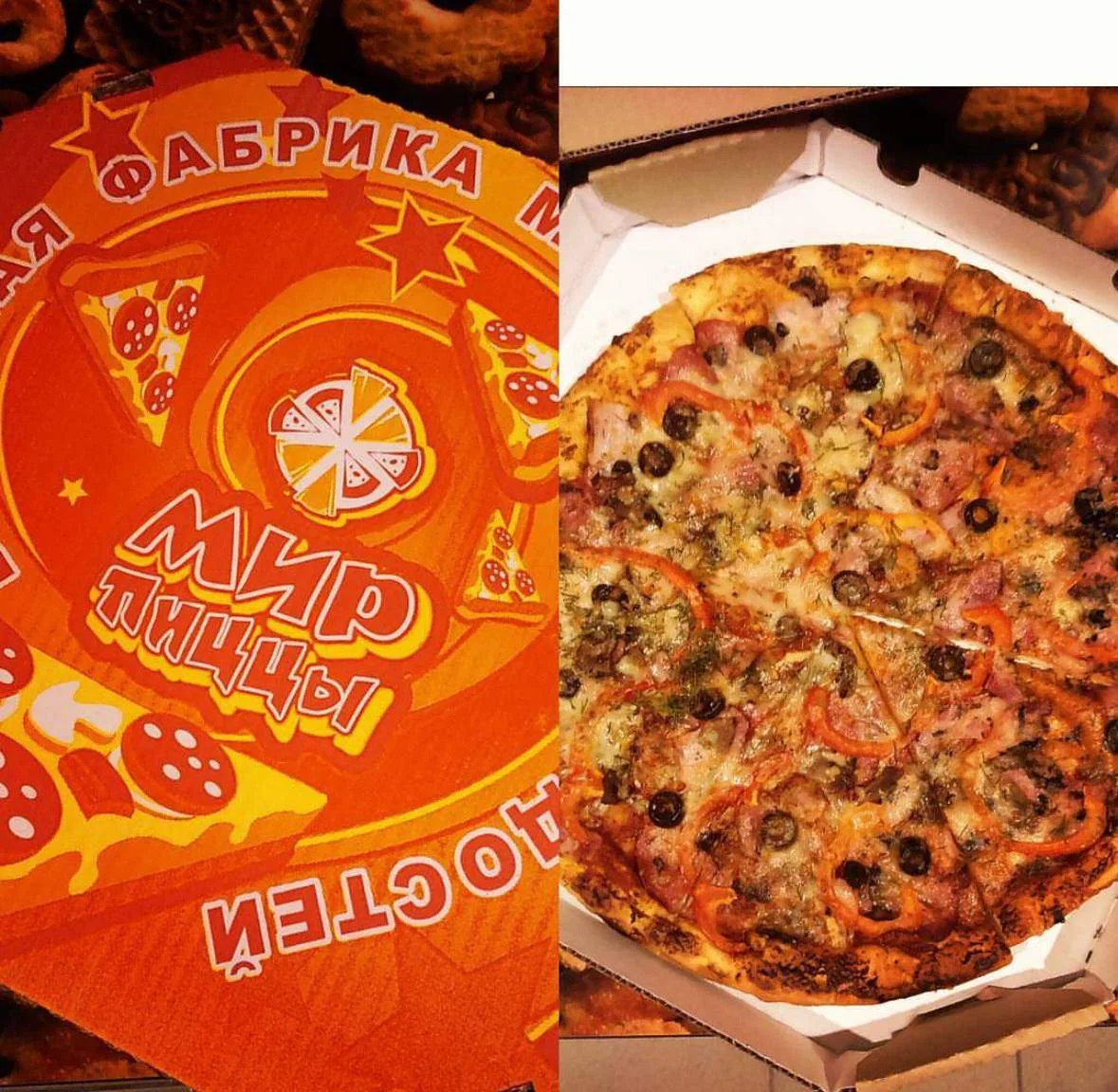 Немного ностальгии 🍕