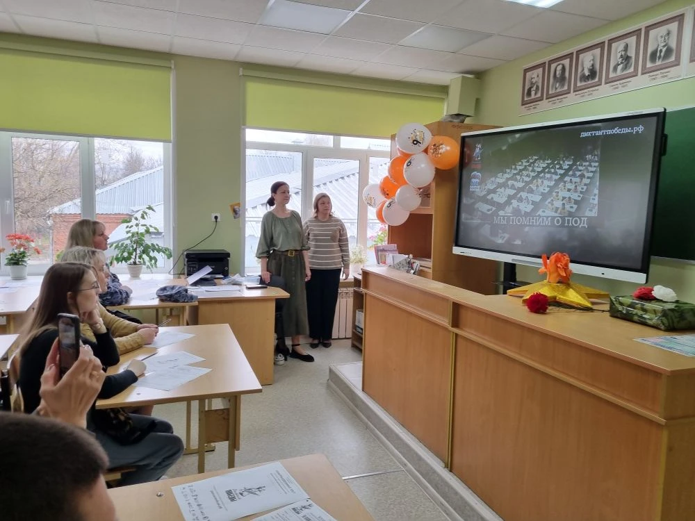 МБОУ СОШ 14 имени Героя Советского Союза А. А. Перфильева уже на протяжении нескольких лет является 