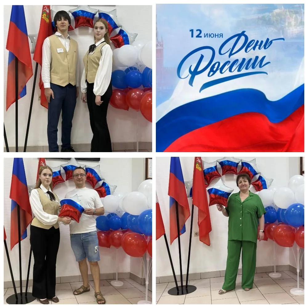 День России — один из главных государственных праздников страны, который отмечается ежегодно 12 июня