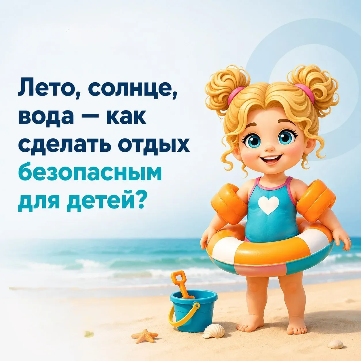 Важно! На территории нашего поселения нет оборудованных и официально разрешённых мест д...
