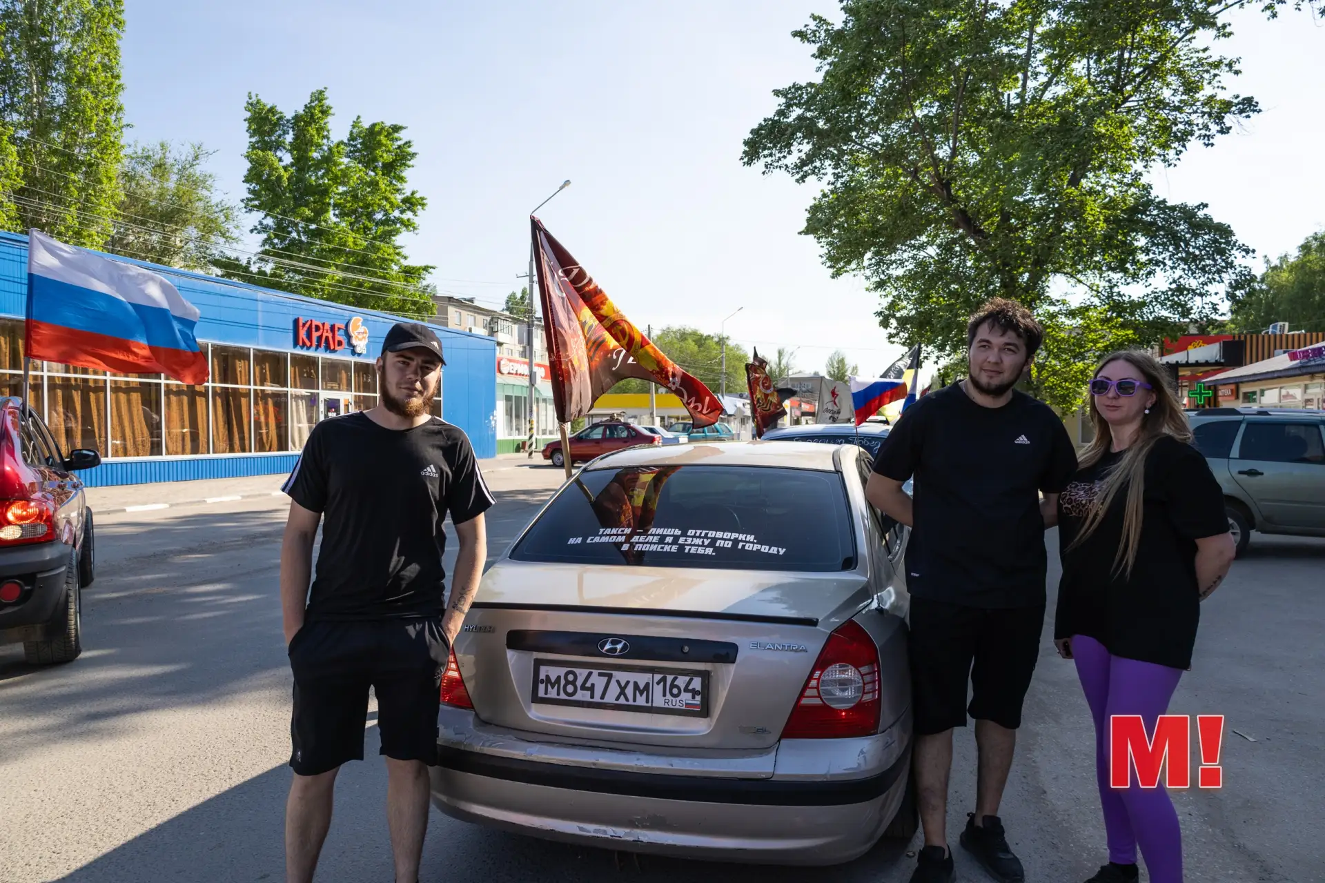 Автопробег в Марксе 9 мая 2026 года  Как в Марксе отметили День Победы - больше фотографий в фотоаль