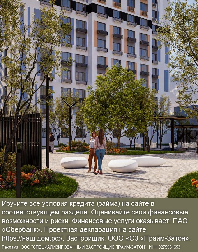 Квартиры у воды в ЖК «Река» в Уфе от 11 835 ₽/мес