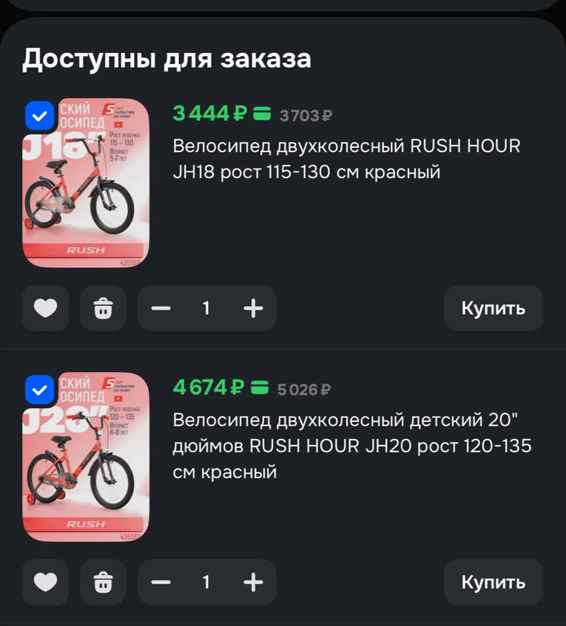 https://ozon.ru/t/QWDgz6W
